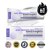 Oveallgo® Anti-Wrinkle Cream To Eliminate Wrinkles
